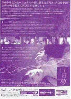 光之晨曦猎魔团团队构成图